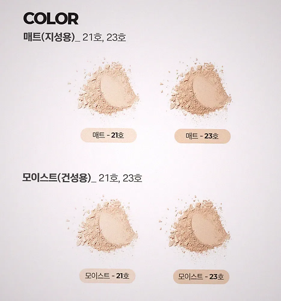 [Ippun] Parfum Pulver Pakt 5G (feucht/matt) k Beauty