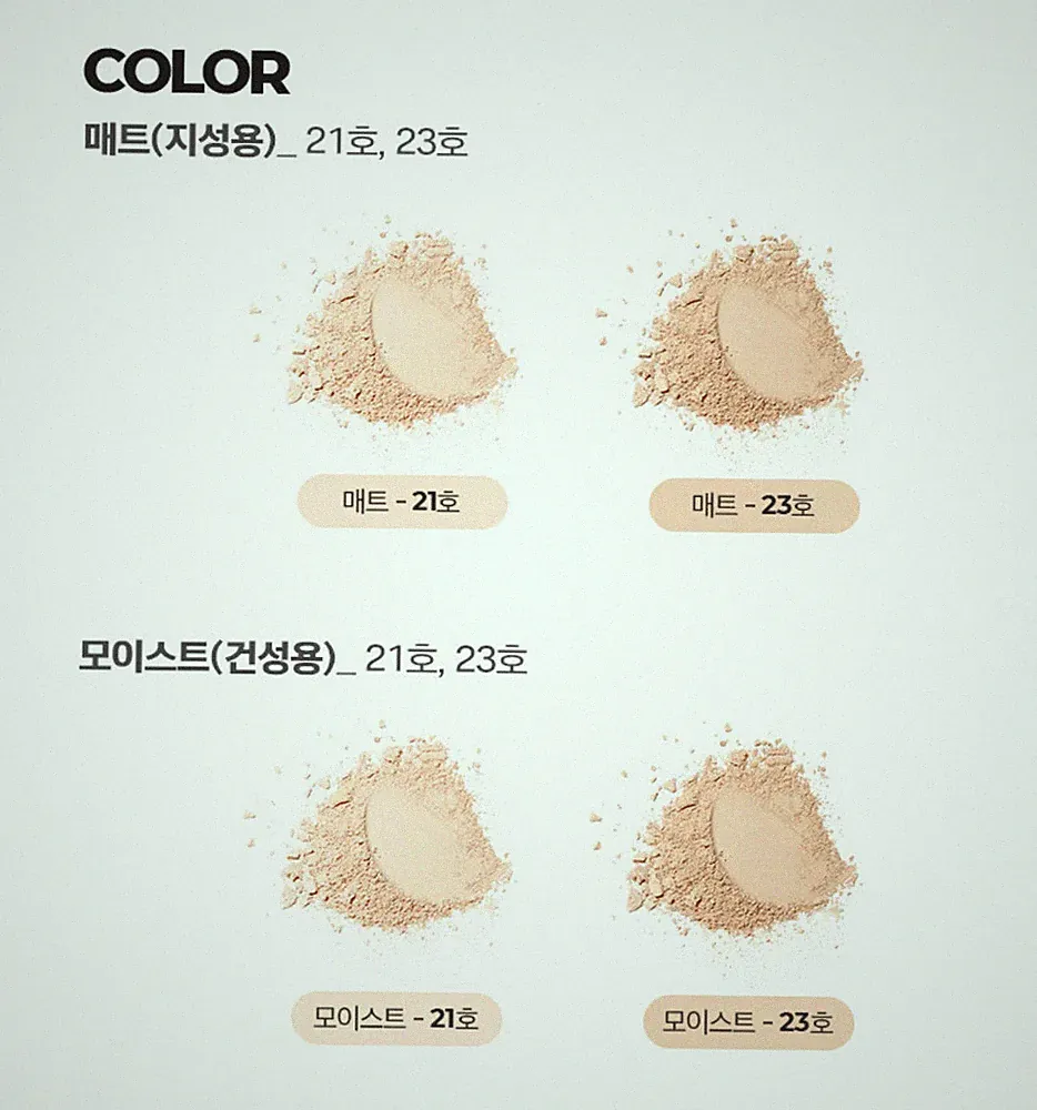 [Ippun] Parfum Pulver Pakt 5G (feucht/matt) k Beauty