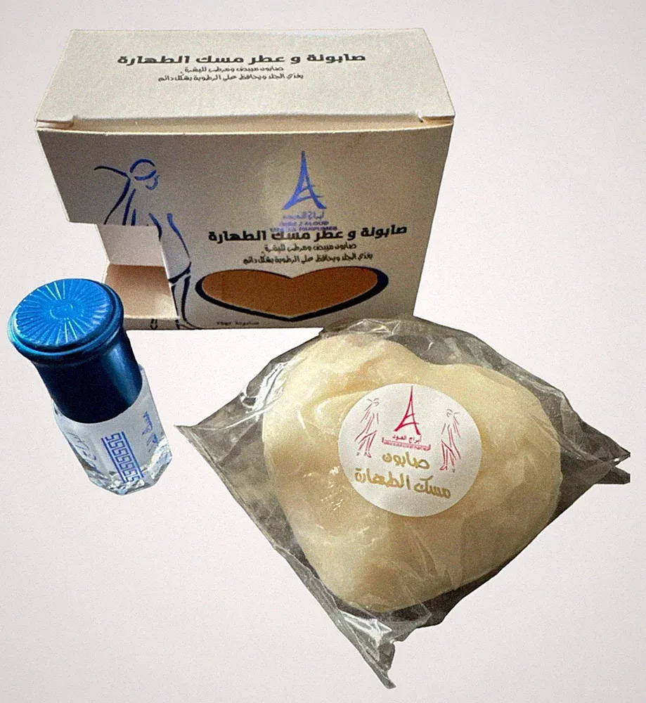 Musk Al Tahara White Musk Parfümöl 3ml mit seife 75g مسك الطهارة (166 € 100ml)