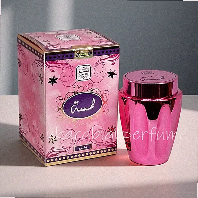 NASEEM LAMSA Bakhour Arabischer Räucherduft 30gr Verpackung UAE MADE ORIGINAL