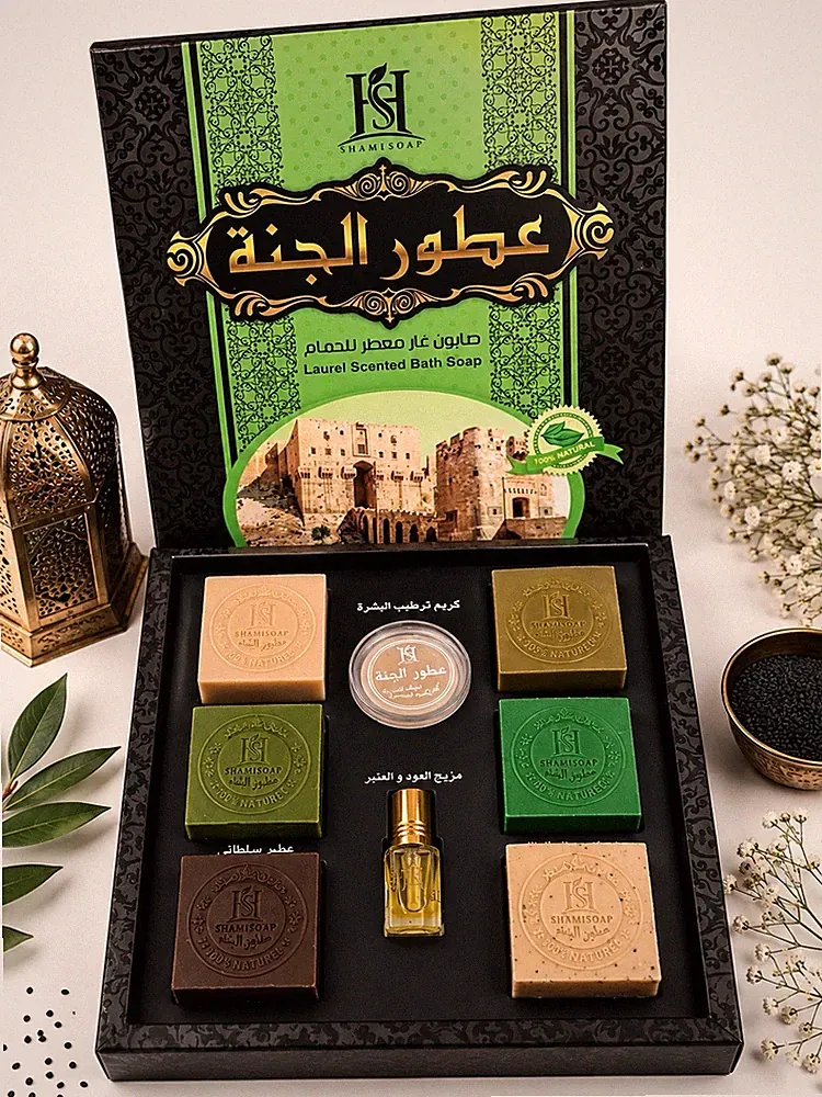 Orientalisches Luxus Geschenkset 6 Naturseifen Parfümöl Creme Alepposeife