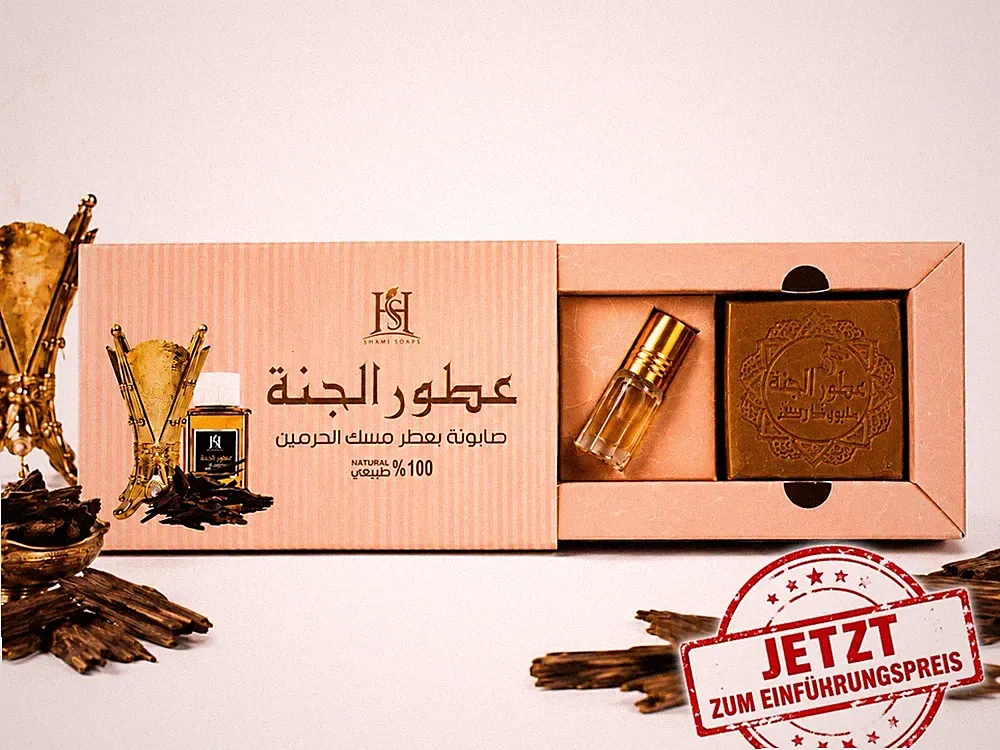 Oud Geschenkset Seife & Parfümöl Arabischer Duft Naturseife Luxus Geschenkbox